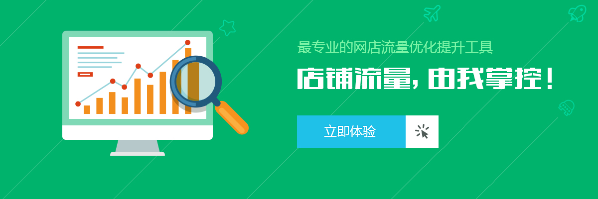 纯手工淘宝增流平台真实买号搜索点击淘宝增流打造爆款不降权